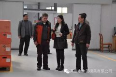 美國客人來廠參觀